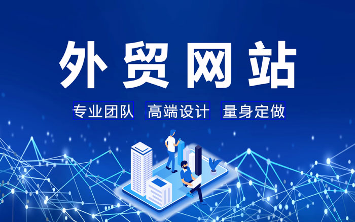 乌鲁木齐镇江Google关键词推广