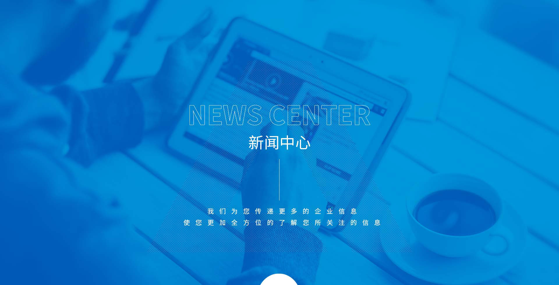 乌鲁木齐营销型网站建设